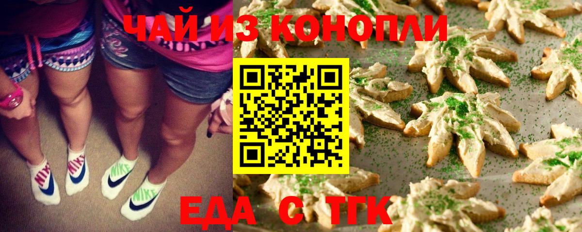 Alpha-PVP СОЛЬ кристаллы  Вход с VPN  Кокаин  Гашиш  Меф   Качканар  МАРИХУАНА 