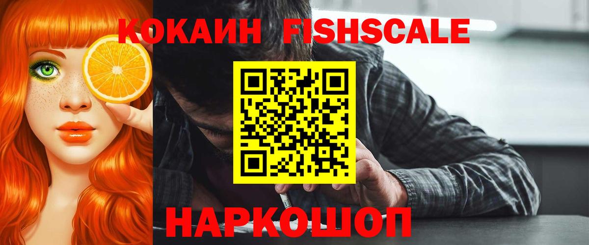 КОКАИН 98%  Cocaine 99%  Качканар  КОКАИН  Вход с VPN 