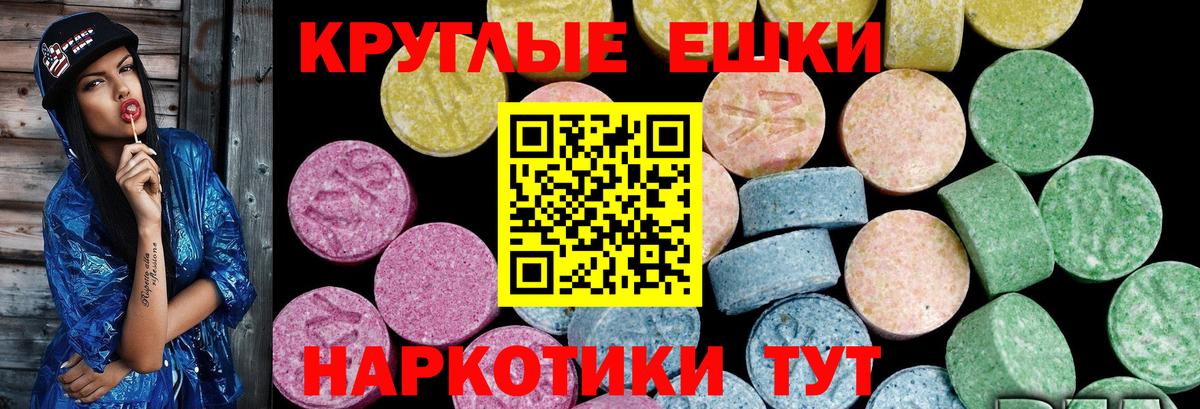ЭКСТАЗИ louis Vuitton Качканар