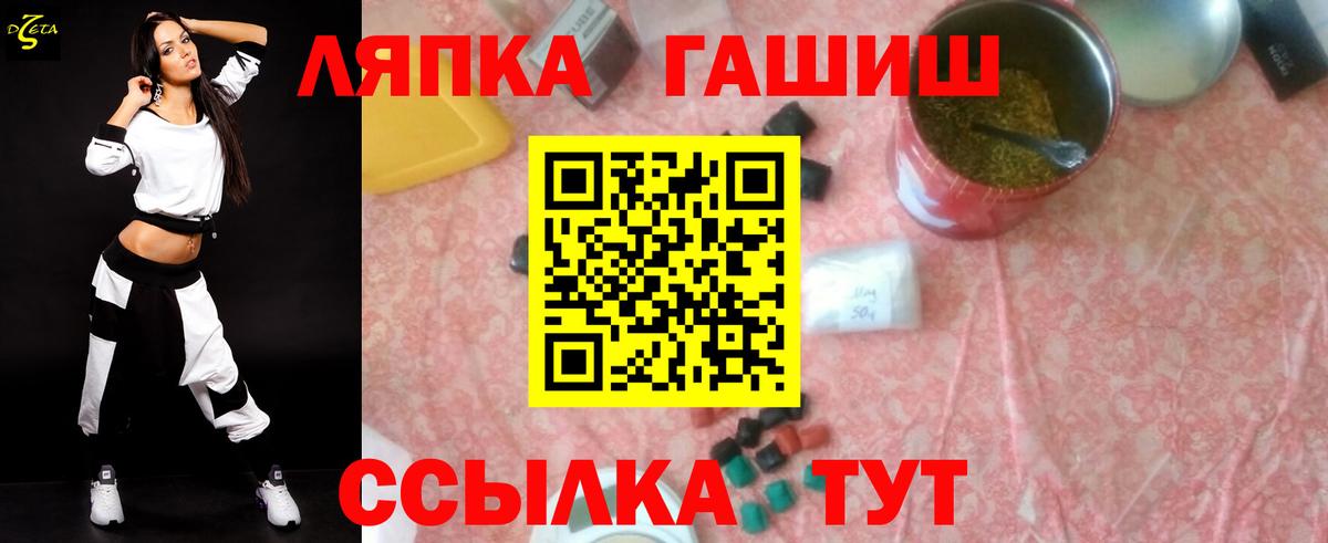дарнет шоп  ГАШ  Вход с VPN  ГАШИШ хэш  Гашиш 40% ТГК  Качканар 