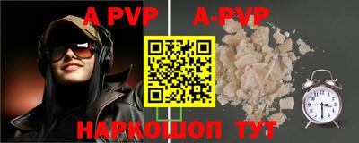 мефедрон VHQ Конаково