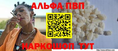 сатива Комсомольск-на-Амуре