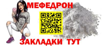 мефедрон VHQ Конаково