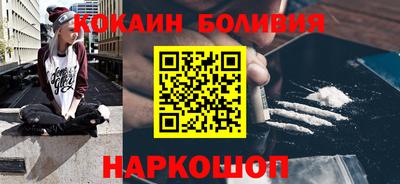 мефедрон VHQ Конаково