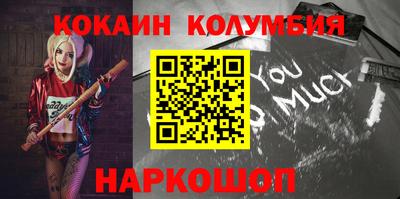 кокаин перу Коммунар
