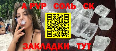 мефедрон VHQ Конаково