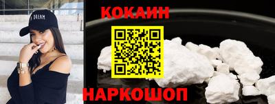 мефедрон VHQ Конаково