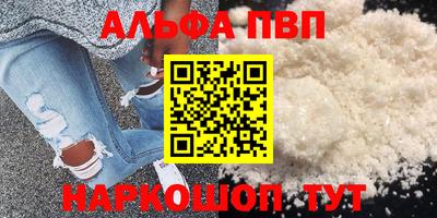 мефедрон VHQ Конаково