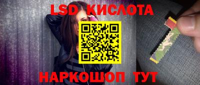сатива Комсомольск-на-Амуре