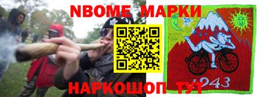 сатива Комсомольск-на-Амуре