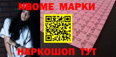 сатива Комсомольск-на-Амуре