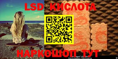 сатива Комсомольск-на-Амуре