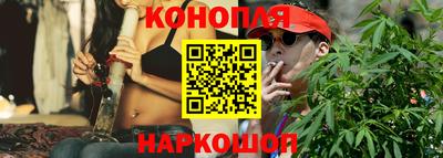 мефедрон VHQ Конаково