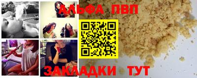 сатива Комсомольск-на-Амуре