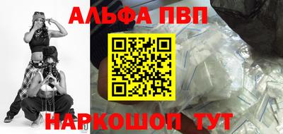 мефедрон VHQ Конаково