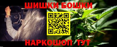мефедрон VHQ Конаково