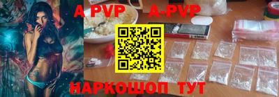 сатива Комсомольск-на-Амуре