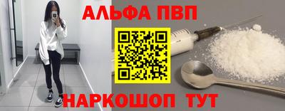 мефедрон VHQ Конаково