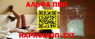 мефедрон VHQ Конаково