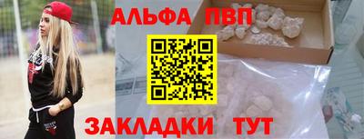 сатива Комсомольск-на-Амуре
