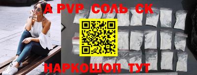 кокаин перу Коммунар