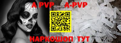кокаин перу Коммунар