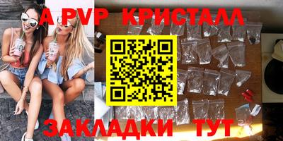 сатива Комсомольск-на-Амуре