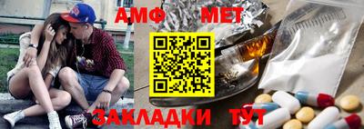 мефедрон VHQ Конаково
