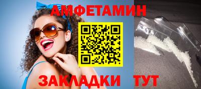 сатива Комсомольск-на-Амуре