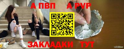 сатива Комсомольск-на-Амуре
