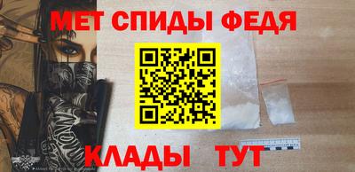 мефедрон VHQ Конаково