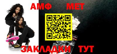 мефедрон VHQ Конаково