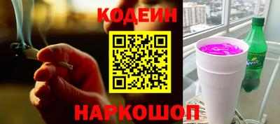 сатива Комсомольск-на-Амуре
