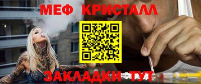 мефедрон VHQ Конаково