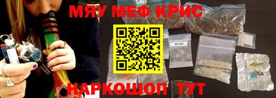 мефедрон VHQ Конаково