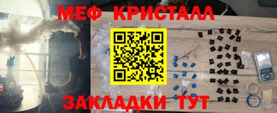сатива Комсомольск-на-Амуре