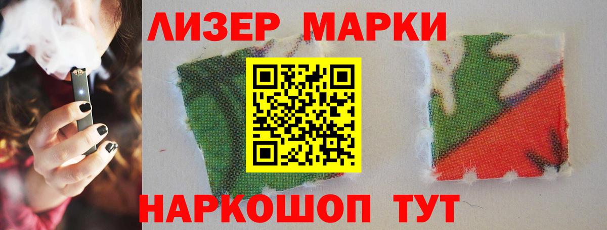 ЛСД экстази кислота Качканар