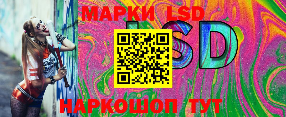 Марки 25I-NBOMe 1500мкг  Вход с VPN  Качканар 